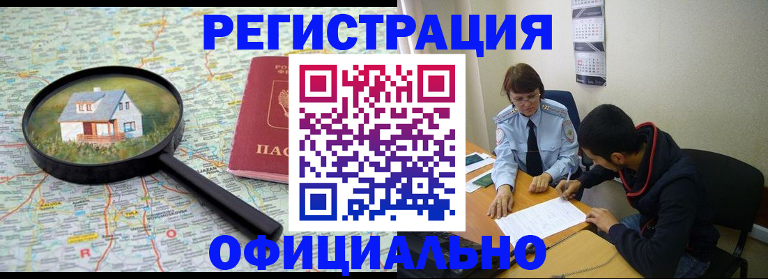 регистрация для школы в Алексине